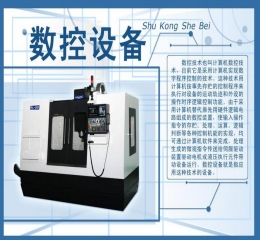 广东地区高价回收各种型号数控设备