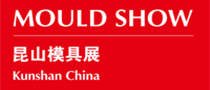 MOULD SHOW 2017中国（昆山）国际模具展览会