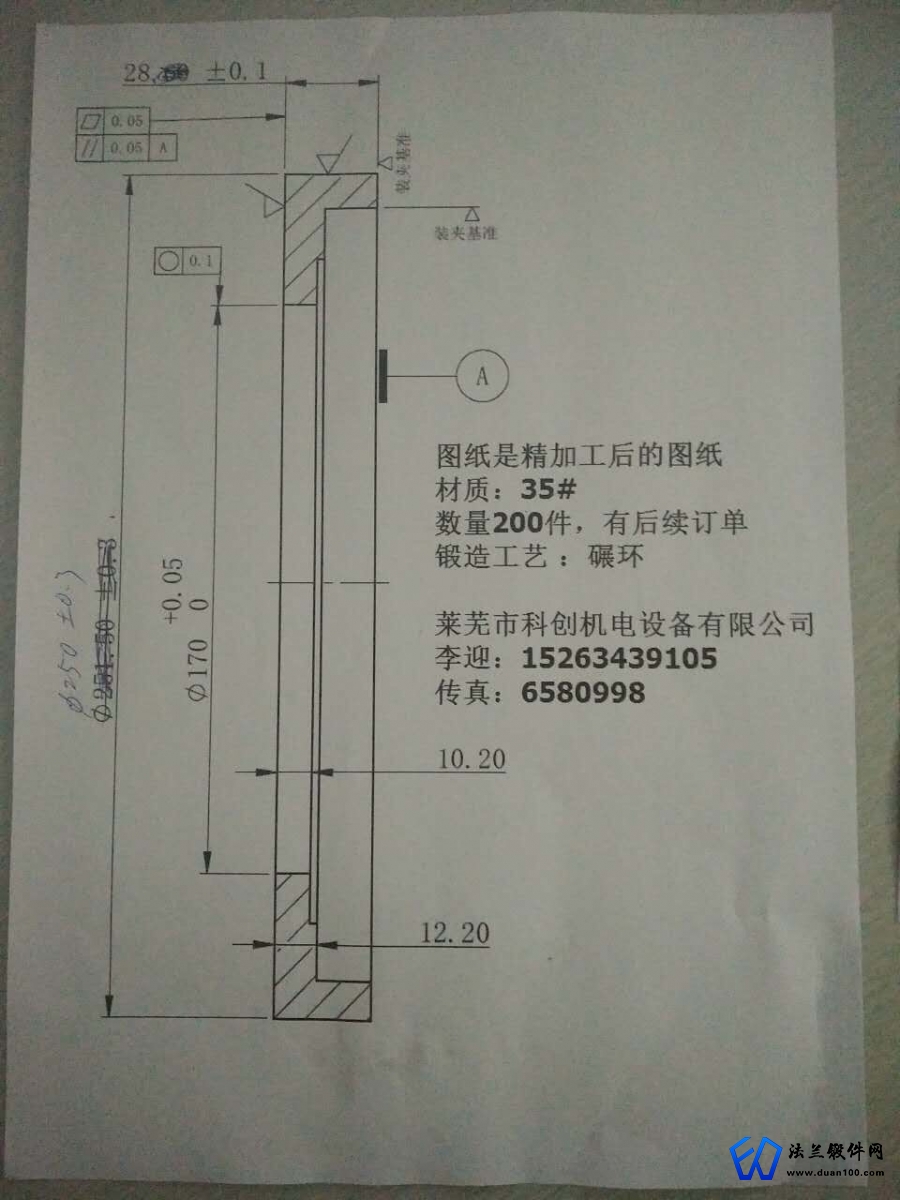 锻件加工11