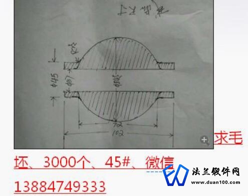求购毛坯
