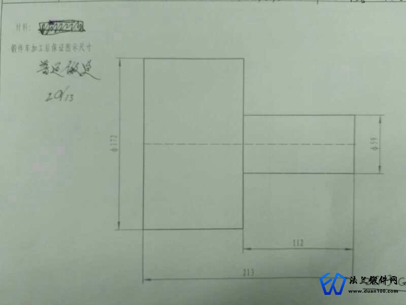 QQ图片20170704151957