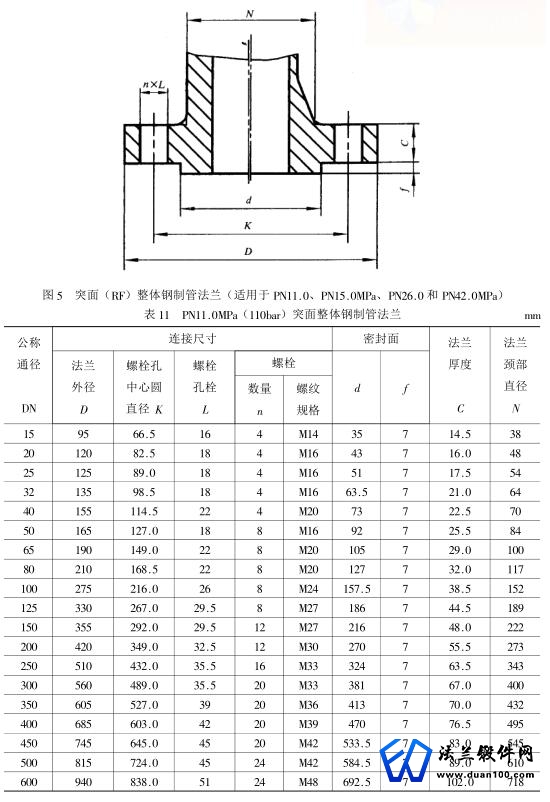 QQ截图20170706121449