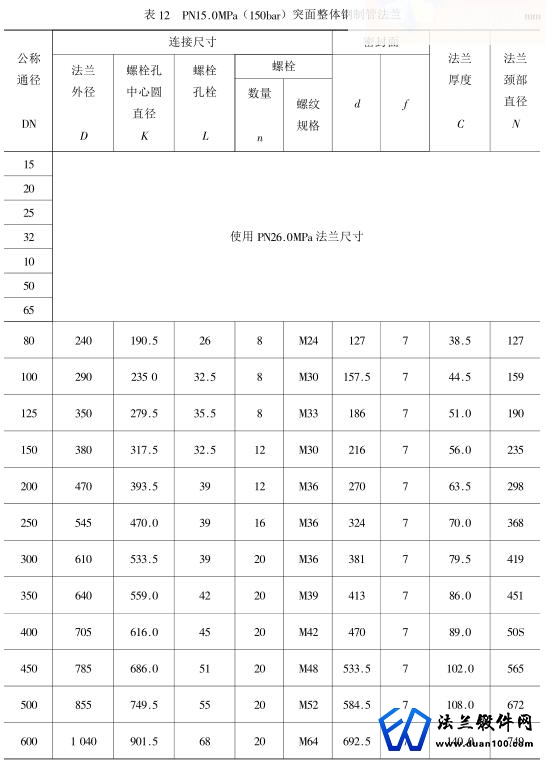 QQ截图20170706121526