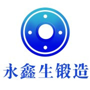 山西永鑫生锻造有限公司